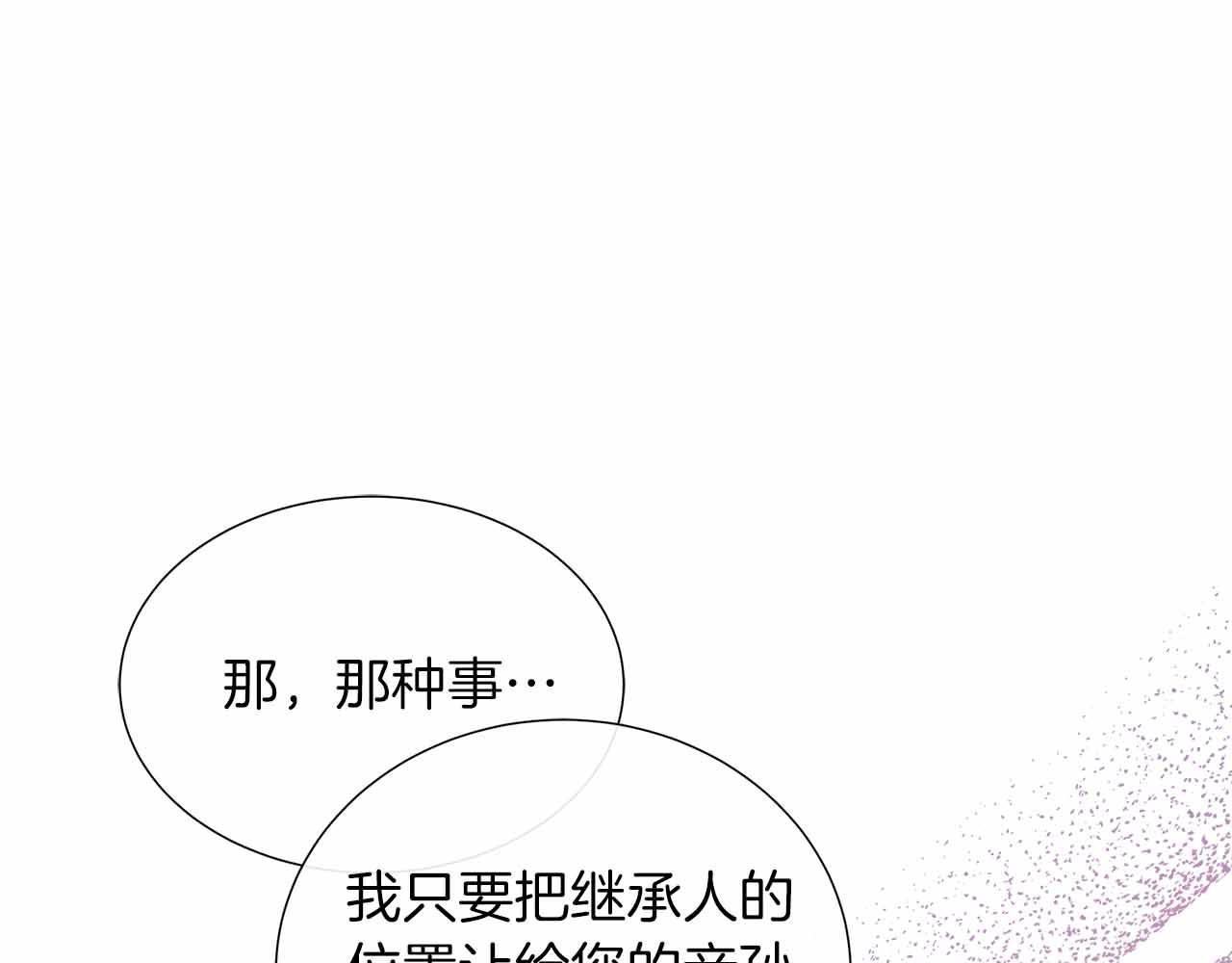 第99话 家人，没有意义