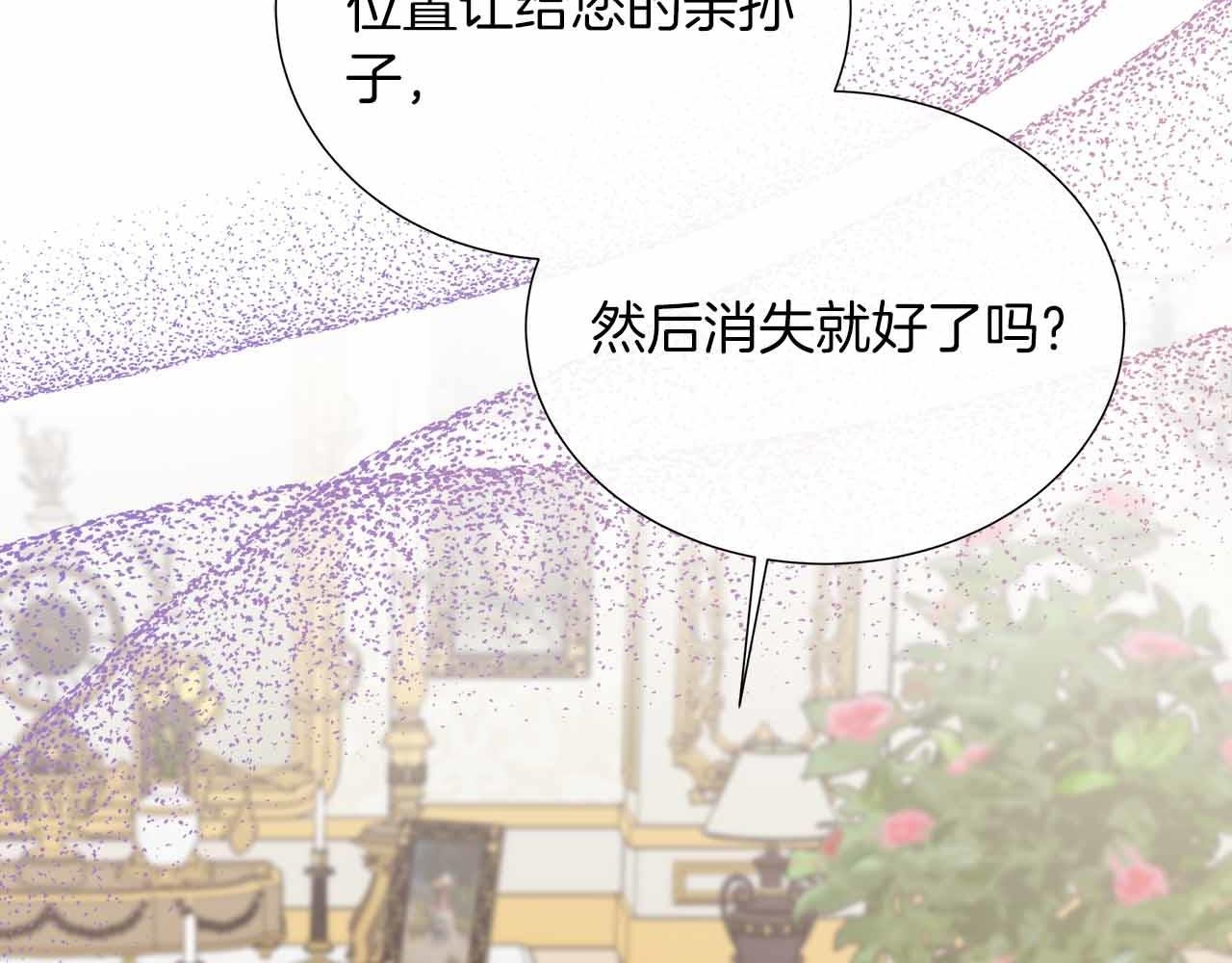 第99话 家人，没有意义