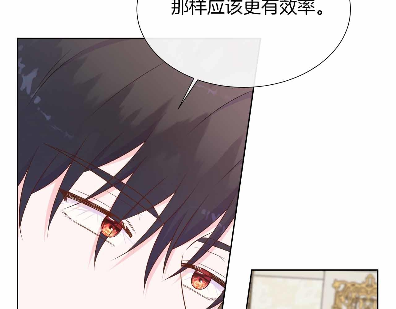 第99话 家人，没有意义