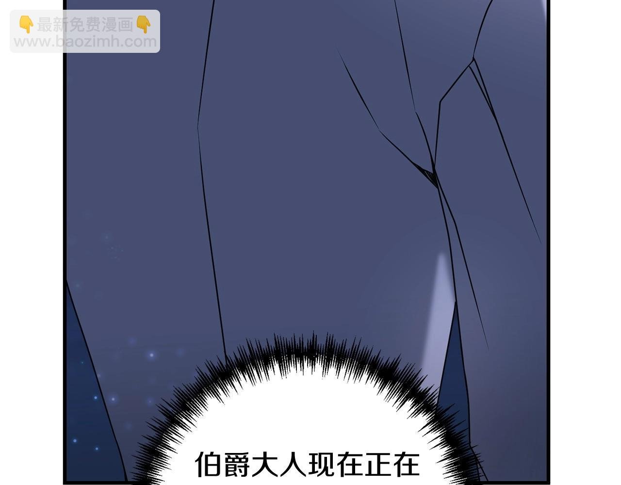 第10话 仨人二百个心眼子