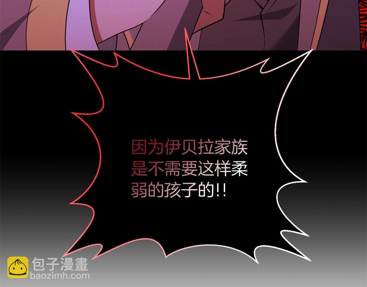 第10话 仨人二百个心眼子