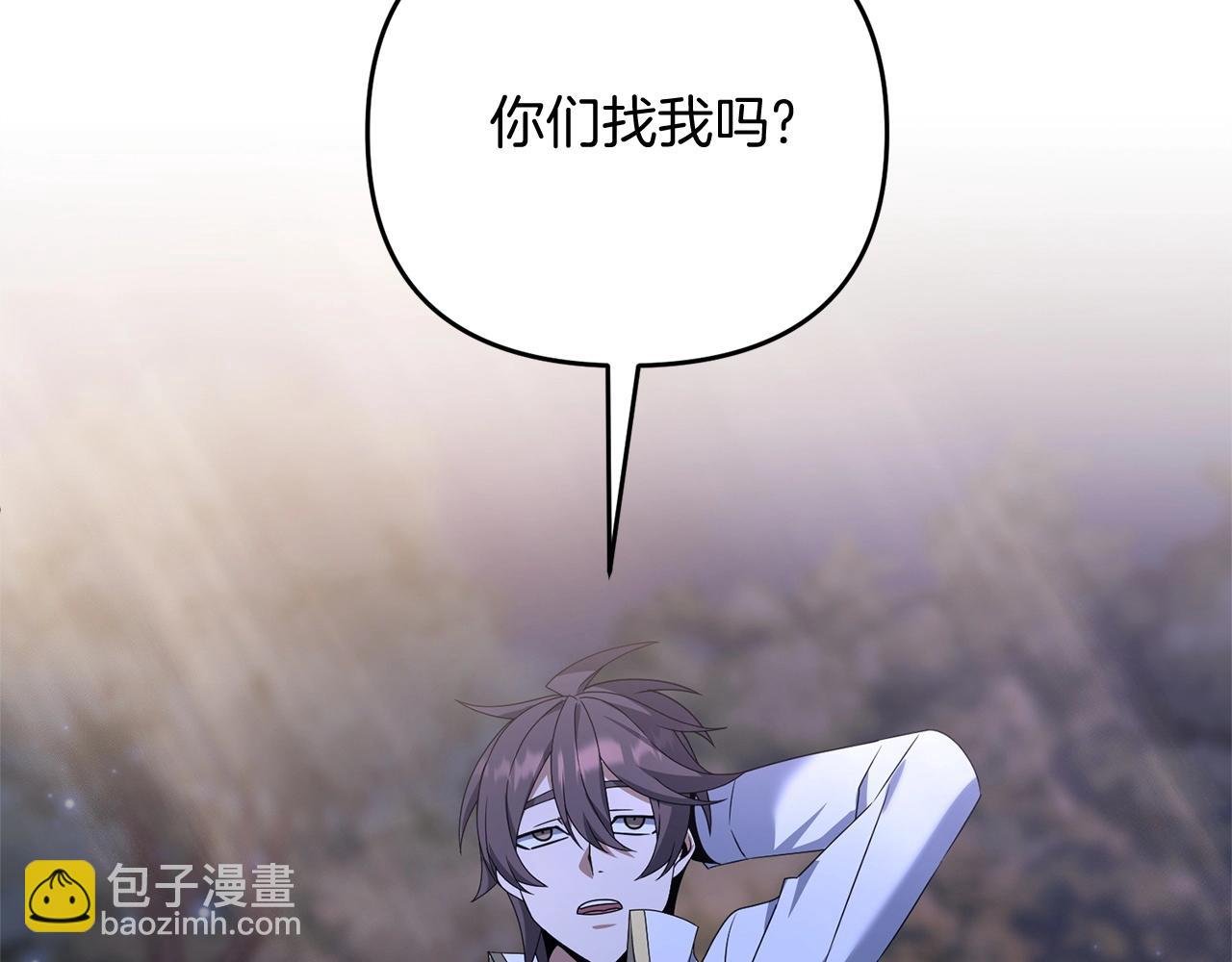 第10话 仨人二百个心眼子