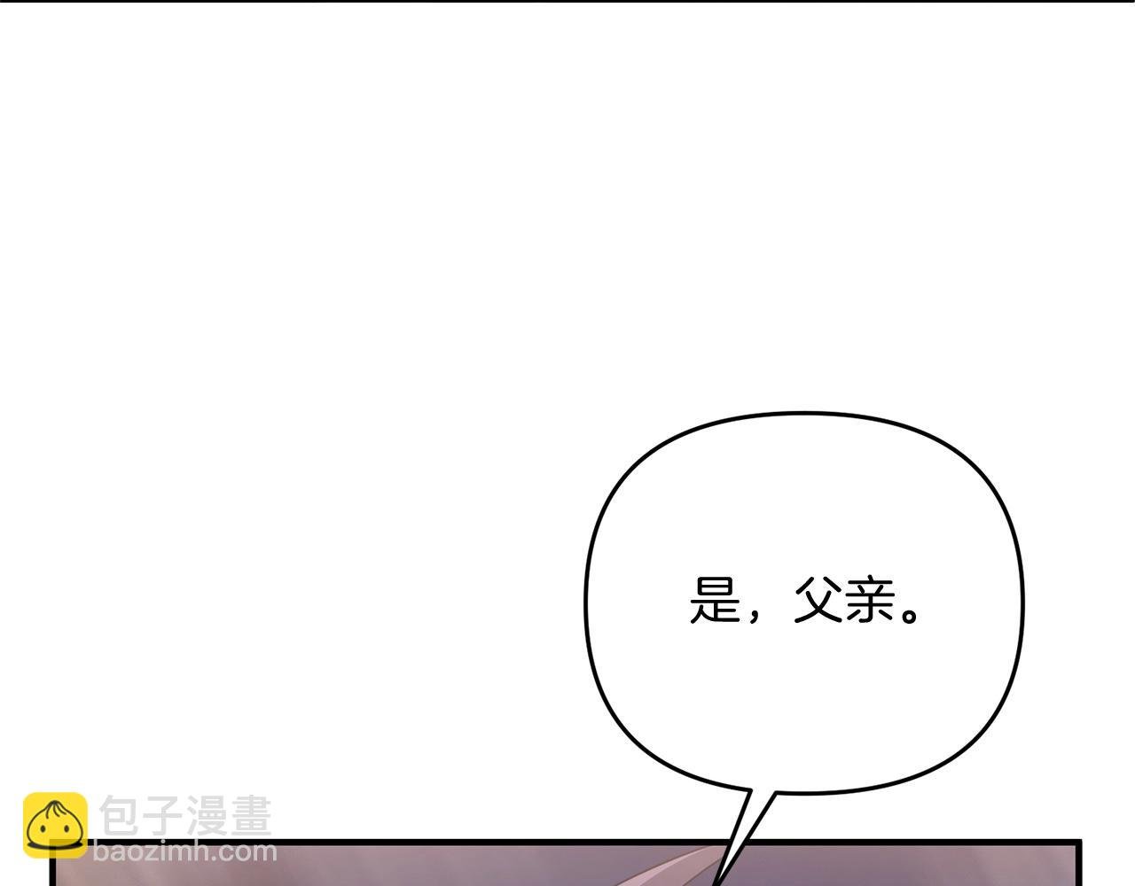 第10话 仨人二百个心眼子
