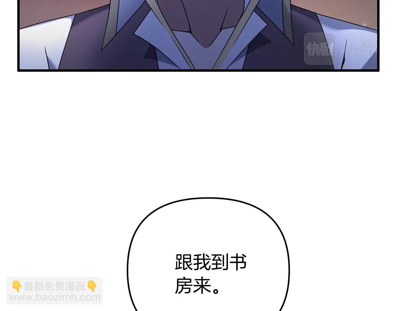 第10话 仨人二百个心眼子