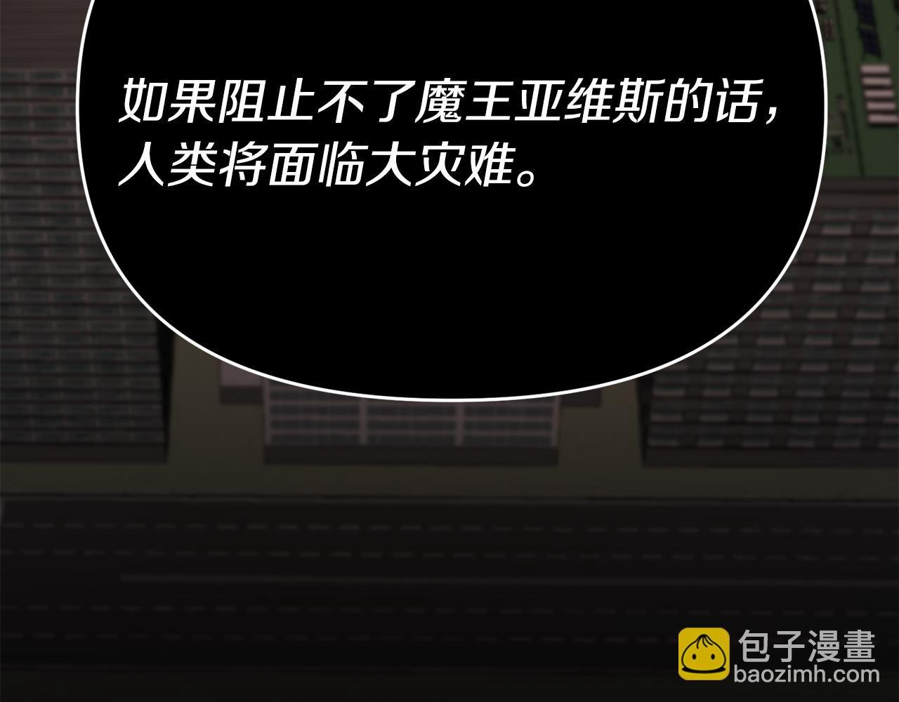 第99话 了解真相