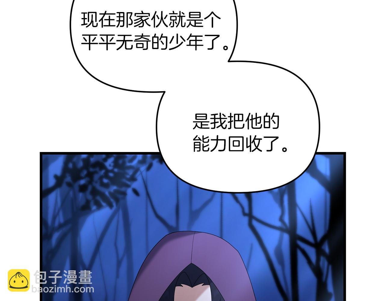第99话 了解真相
