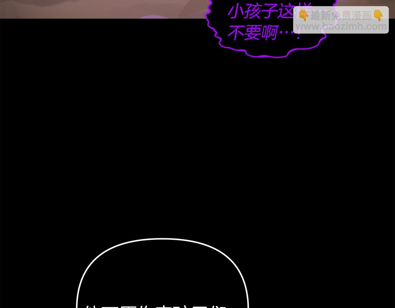 第99话 了解真相