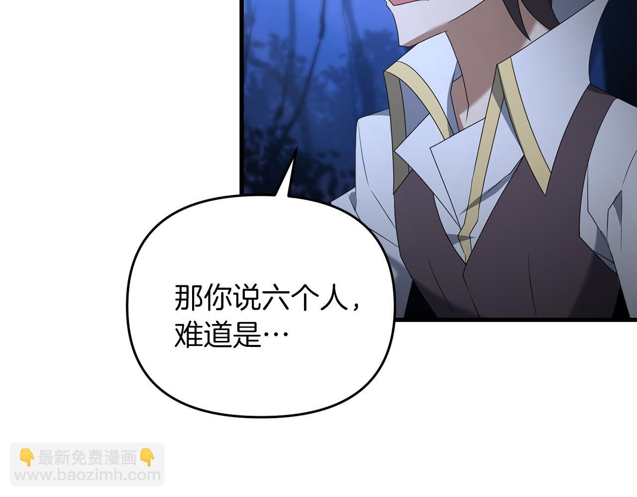 第100话 计划开始