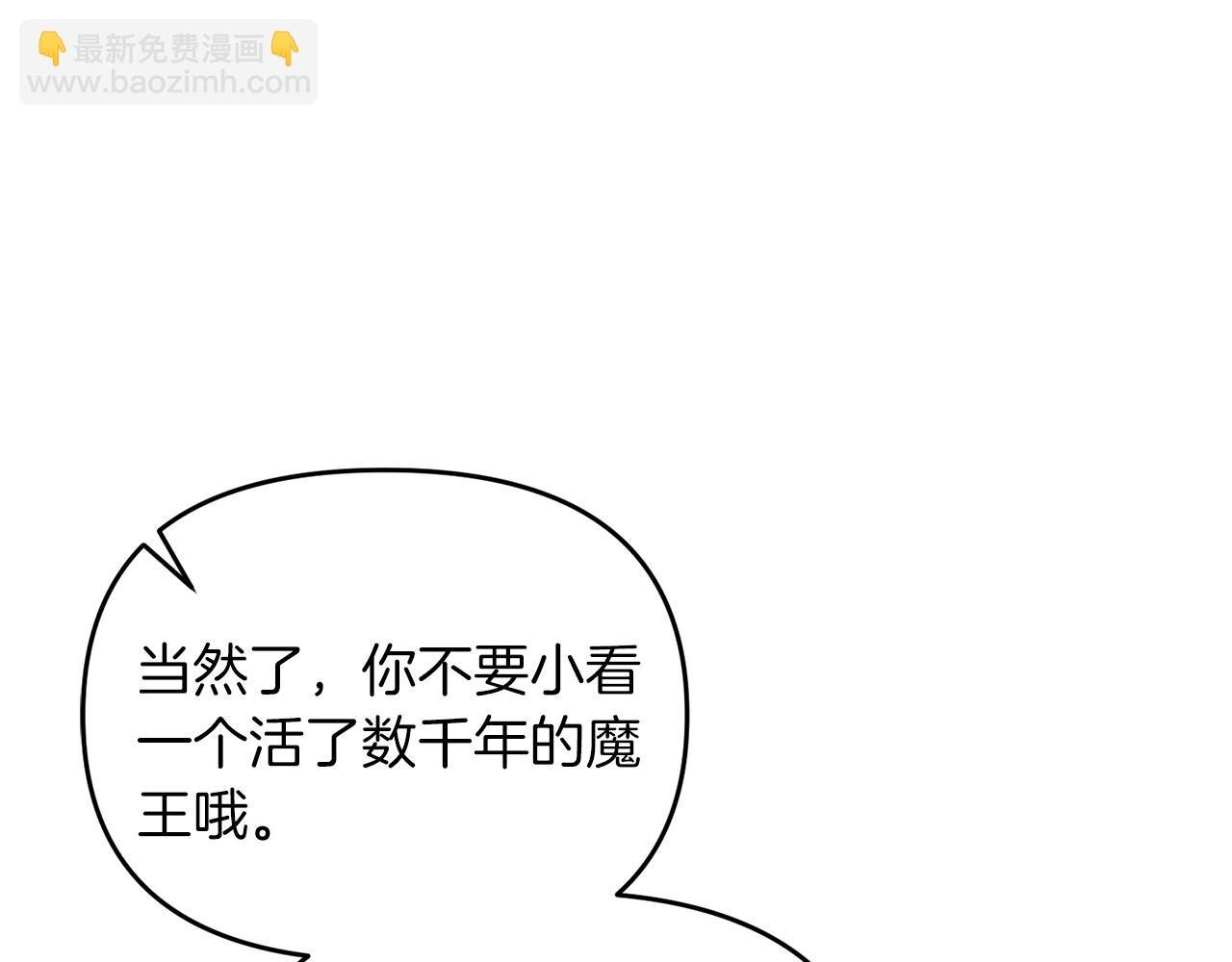 第100话 计划开始