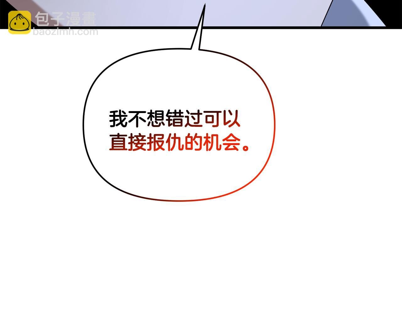 第100话 计划开始