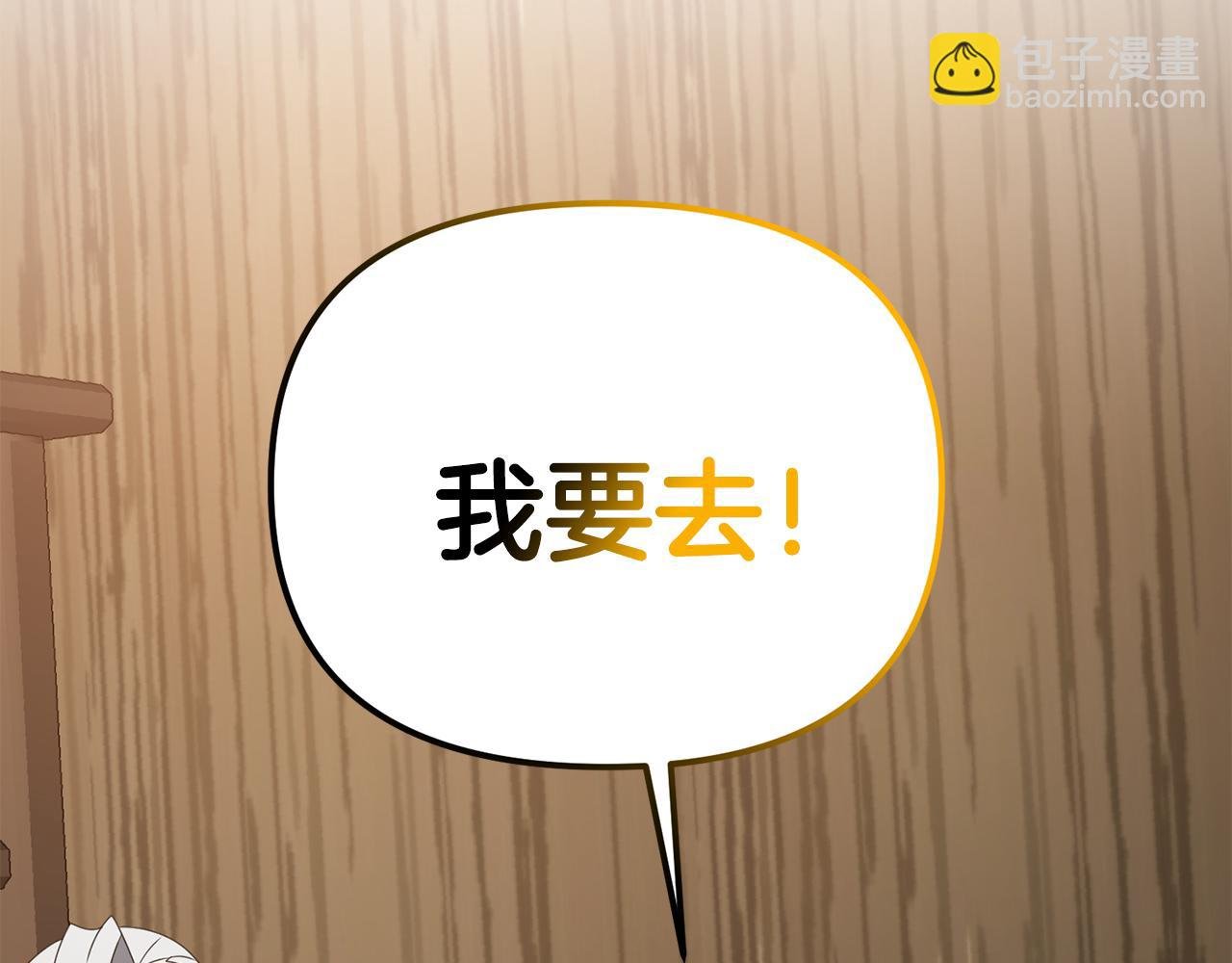 第102话 各部位聚齐