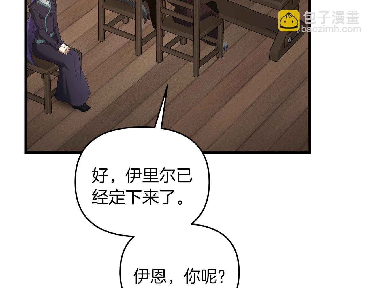 第102话 各部位聚齐