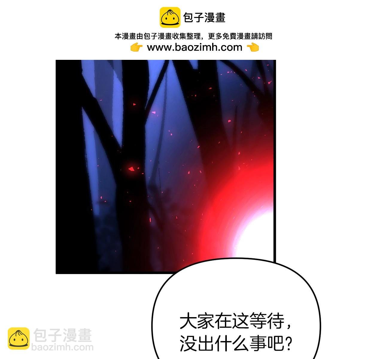 第104话 下面的世界