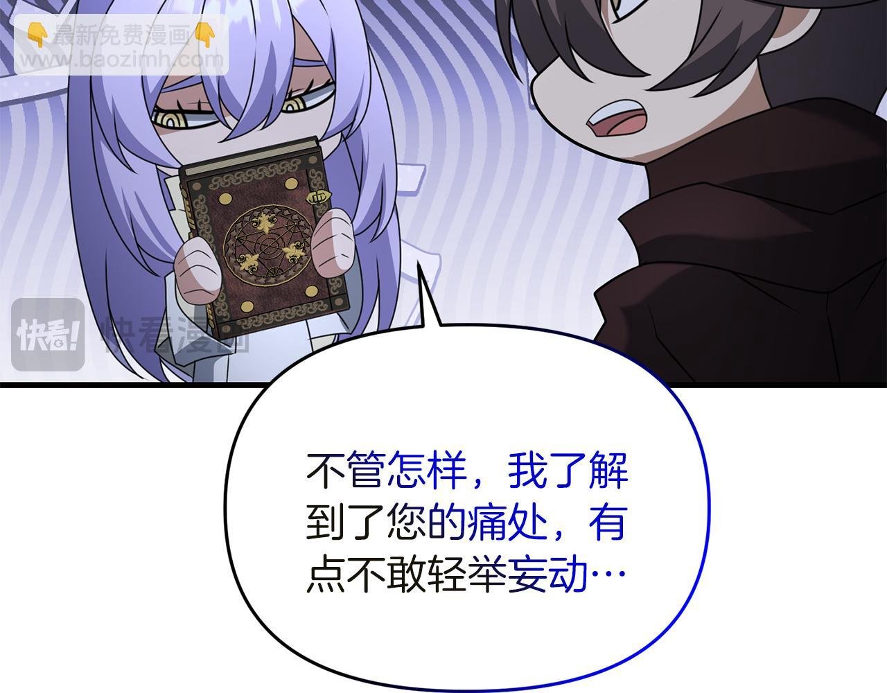 第104话 下面的世界