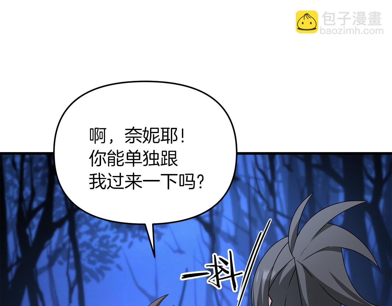 第104话 下面的世界