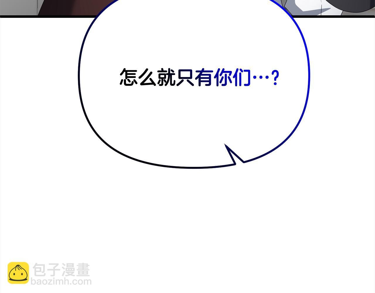 第105话 被世人遗忘的英雄