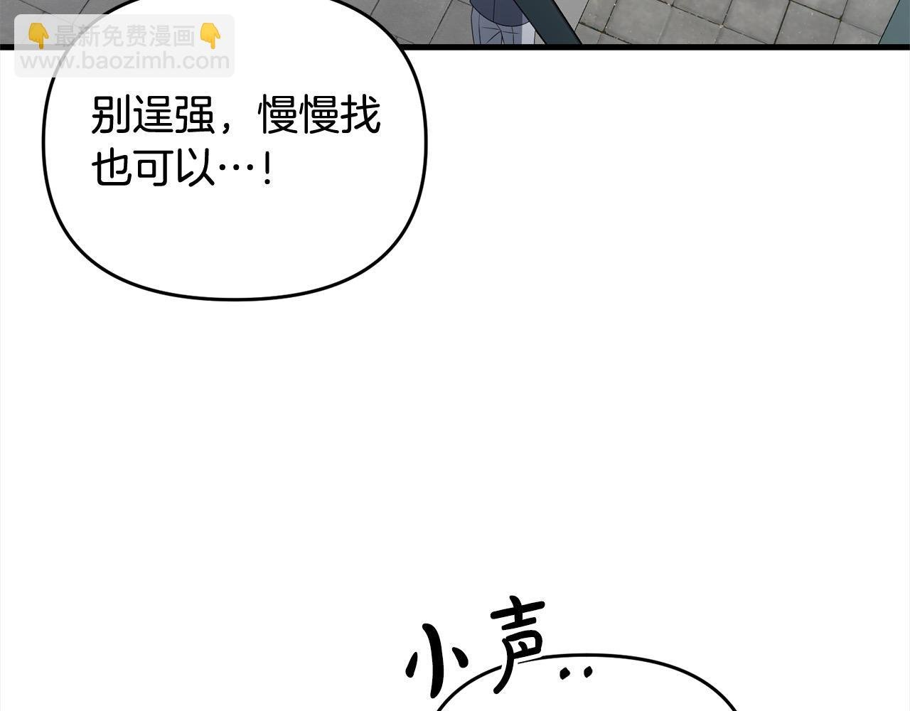 第105话 被世人遗忘的英雄