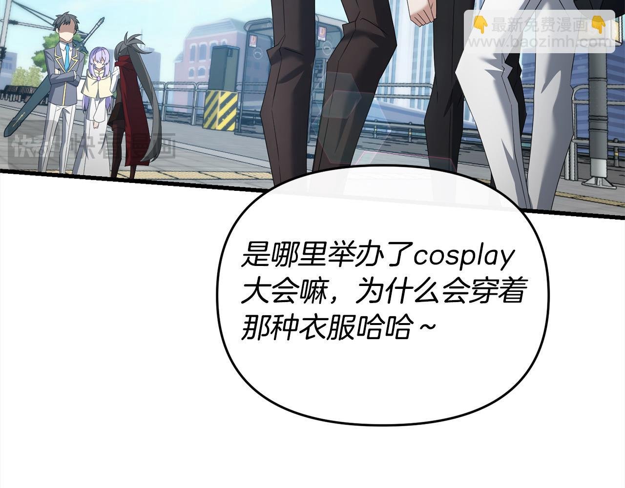 第105话 被世人遗忘的英雄