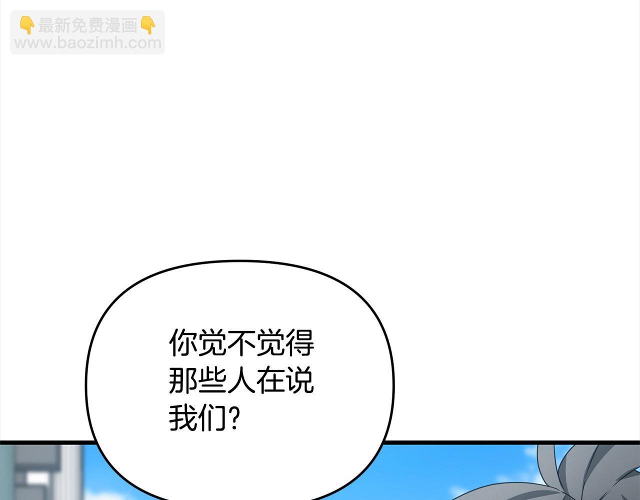 第105话 被世人遗忘的英雄