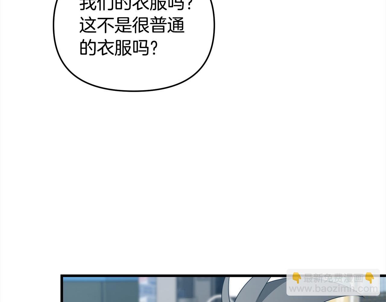 第105话 被世人遗忘的英雄