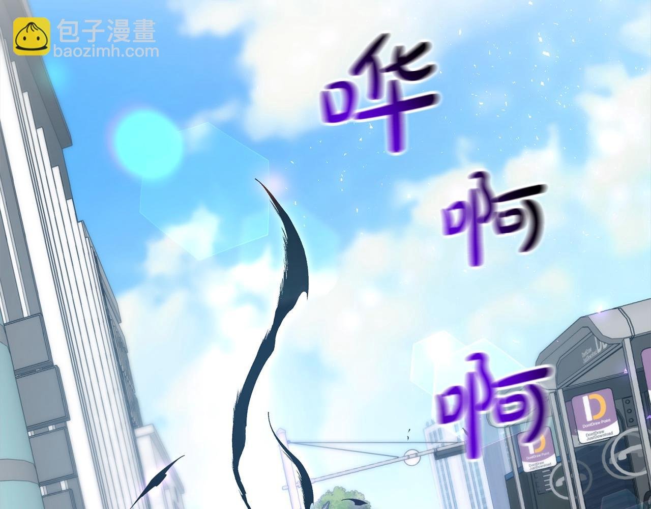 第105话 被世人遗忘的英雄