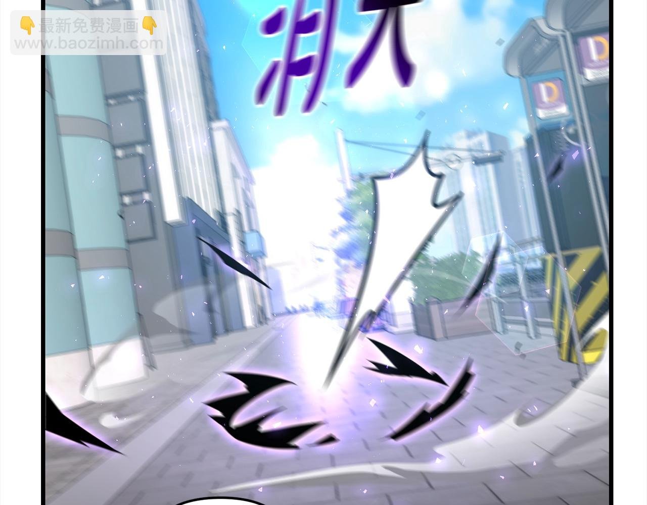 第105话 被世人遗忘的英雄