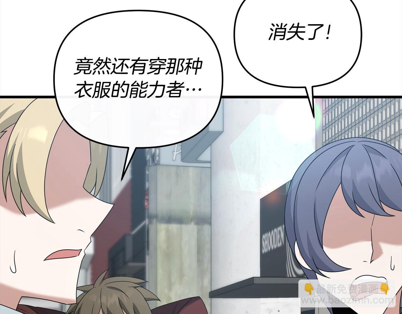 第105话 被世人遗忘的英雄