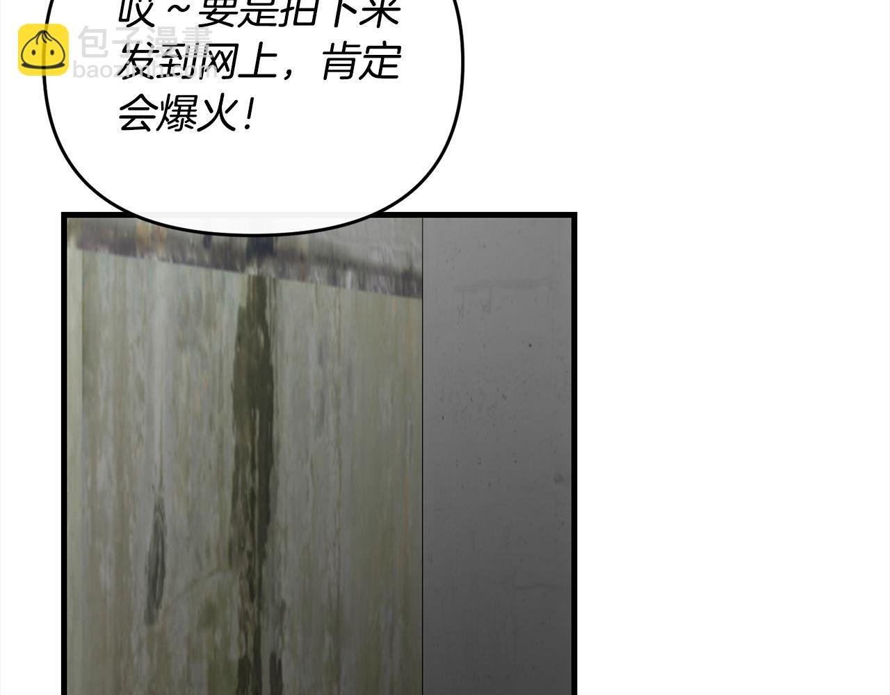 第105话 被世人遗忘的英雄