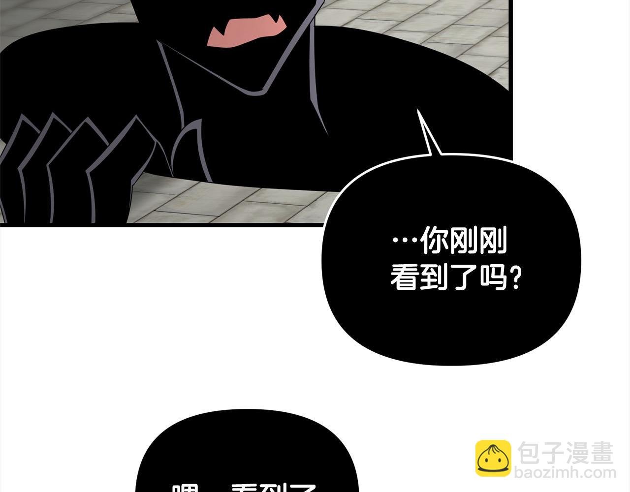 第105话 被世人遗忘的英雄