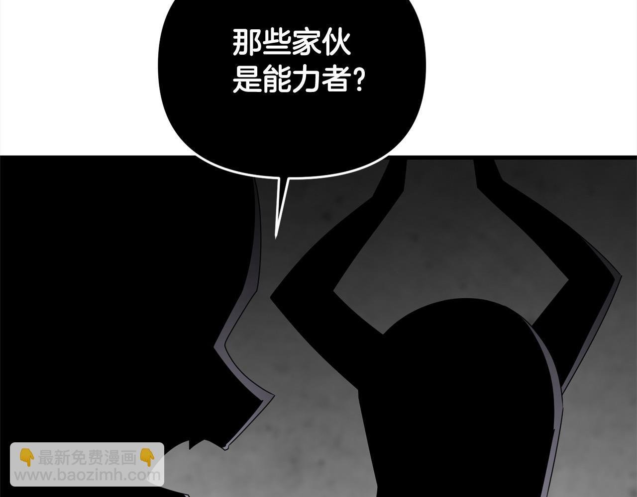 第105话 被世人遗忘的英雄