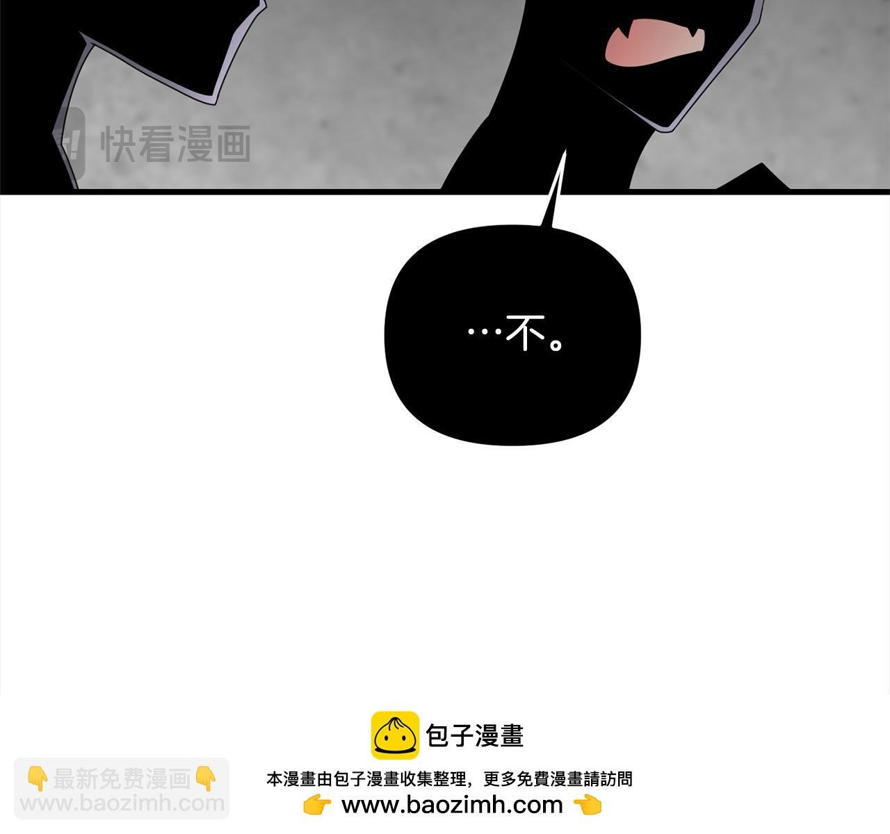 第105话 被世人遗忘的英雄