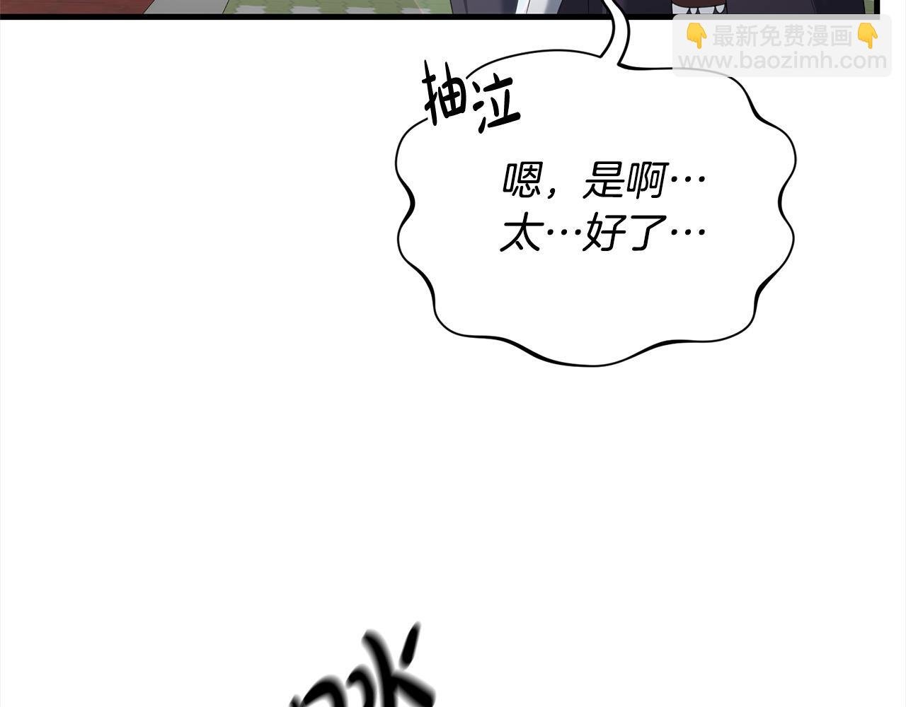 第106话 教训