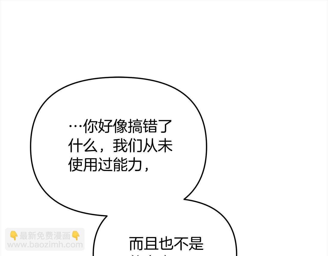 第107话 追踪