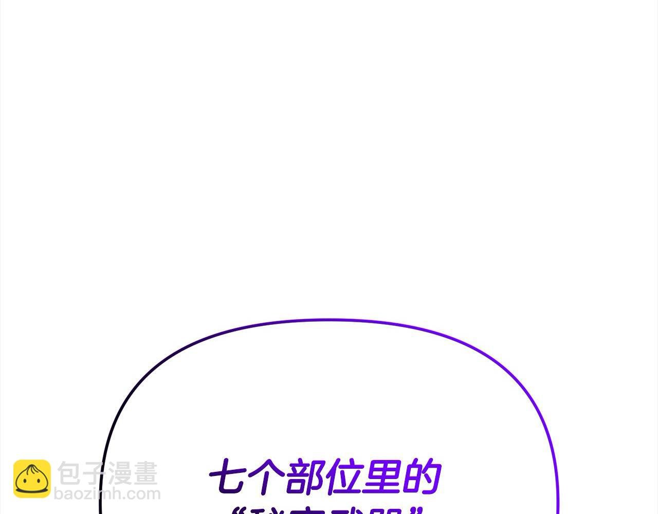 第108话 演出好戏