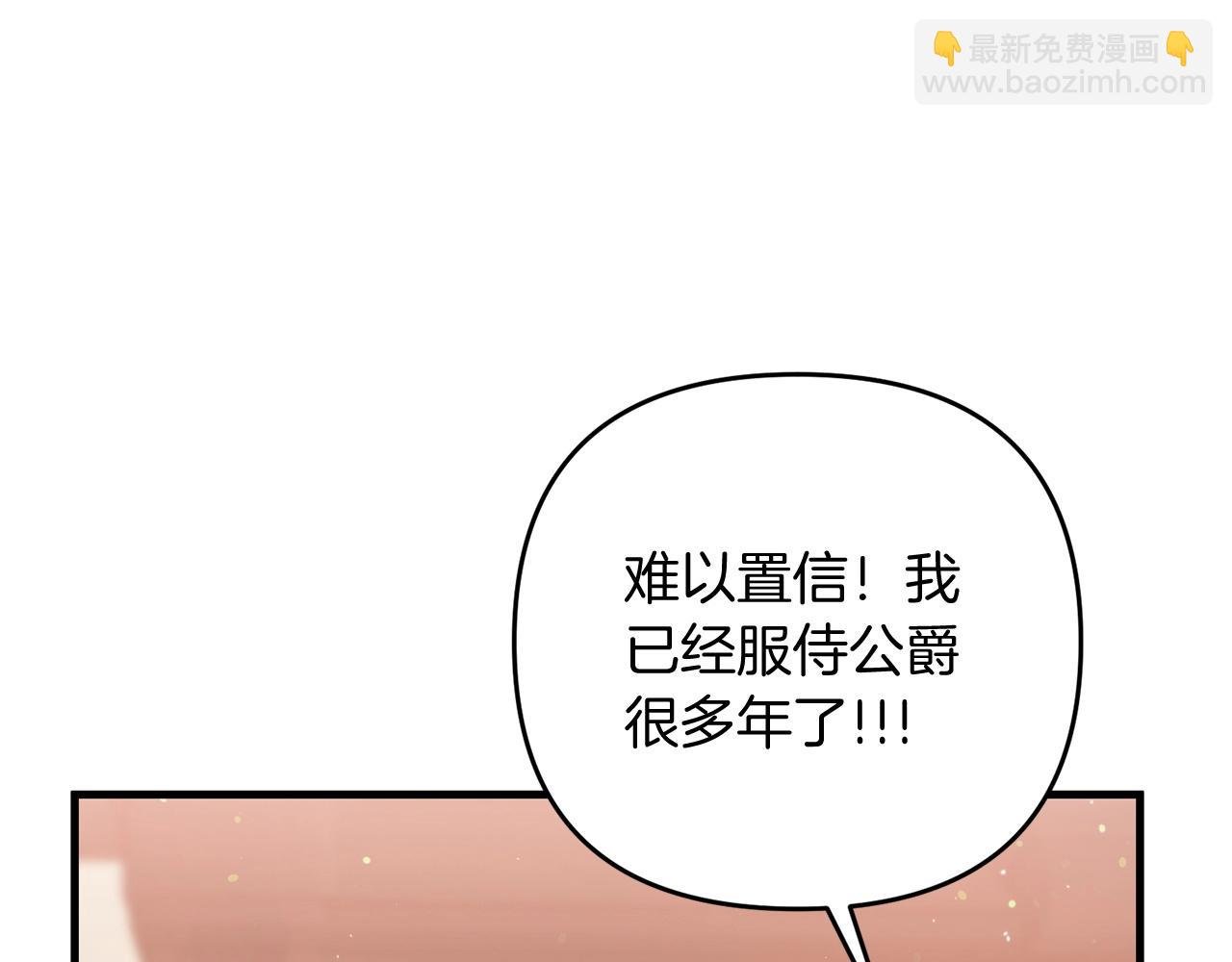 第11话 离开这个家吧...