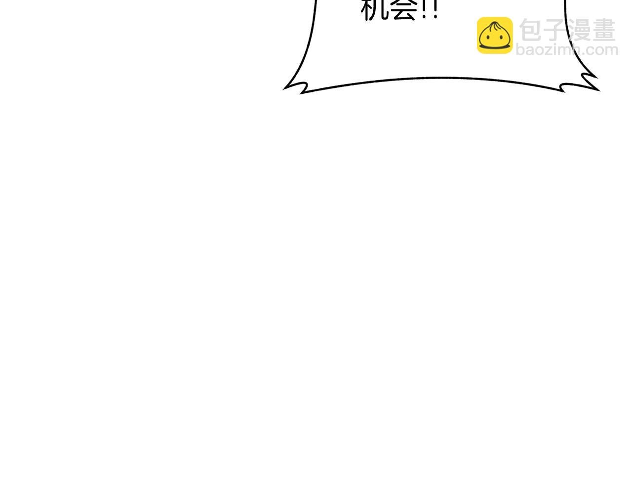 第11话 离开这个家吧...
