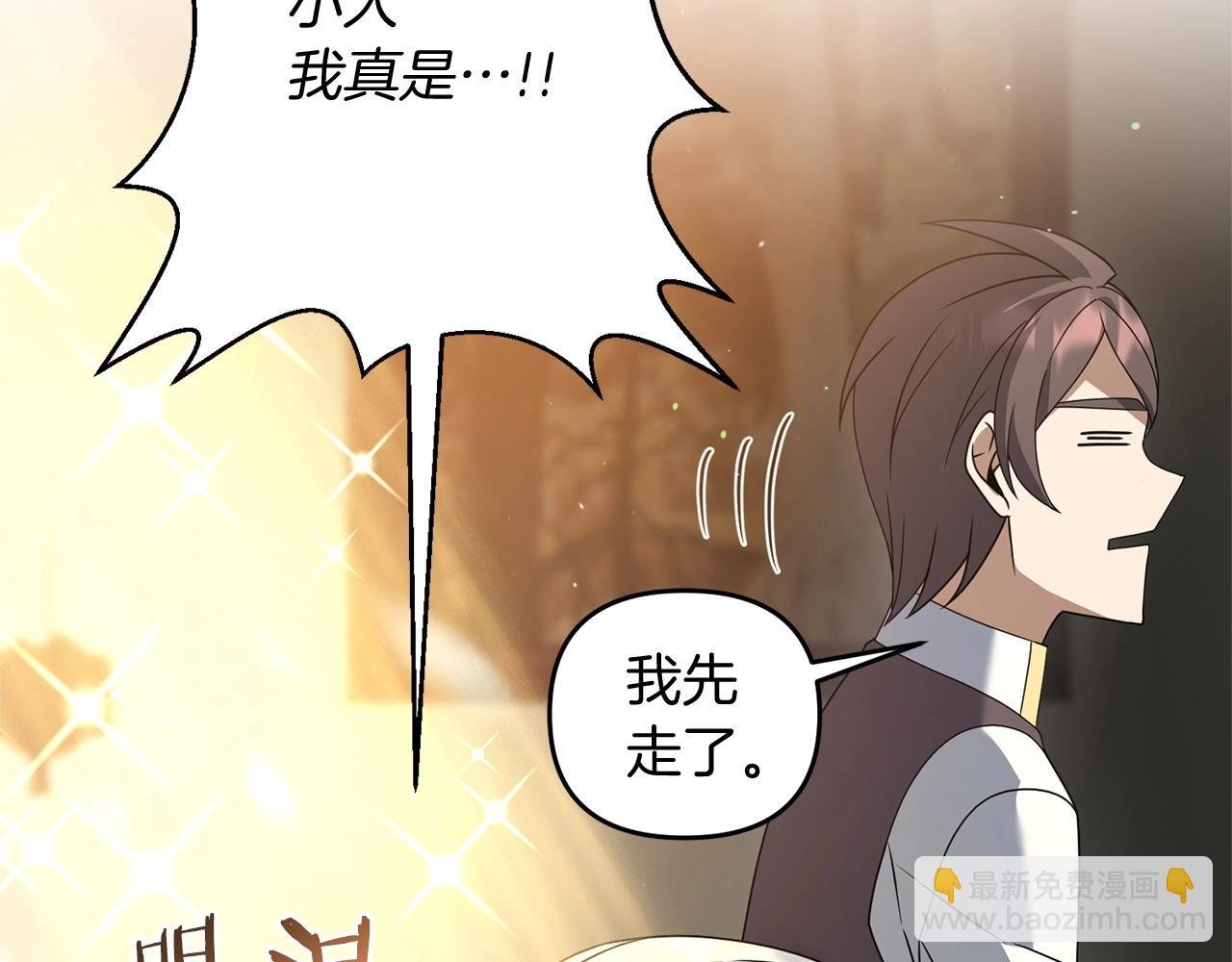 第11话 离开这个家吧...