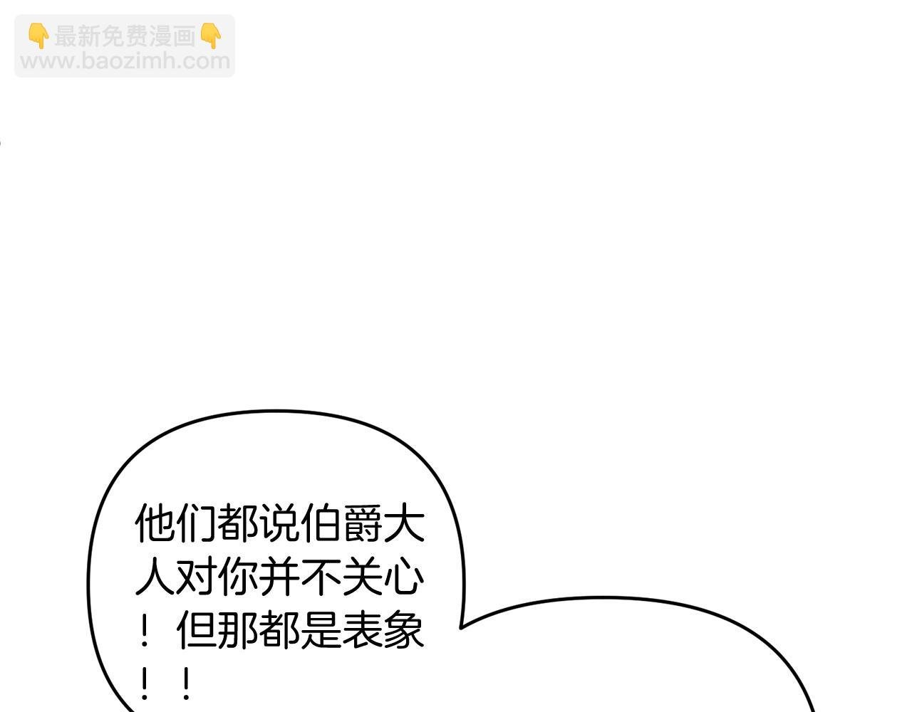 第11话 离开这个家吧...