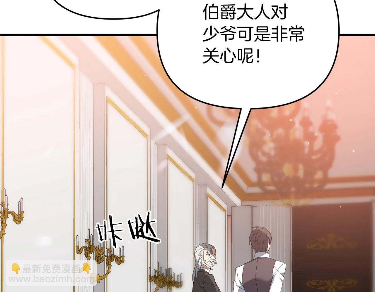 第11话 离开这个家吧...