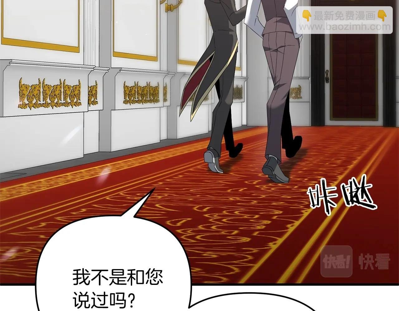 第11话 离开这个家吧...