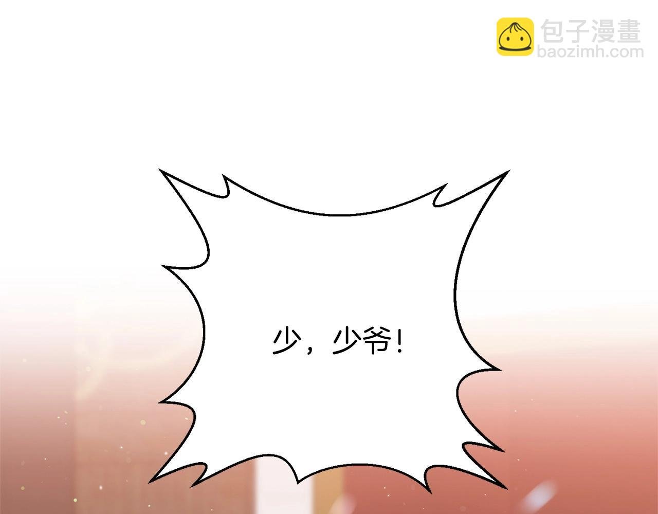 第11话 离开这个家吧...