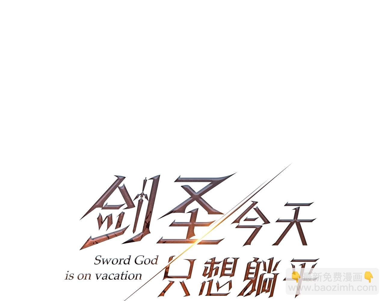 第11话 离开这个家吧...