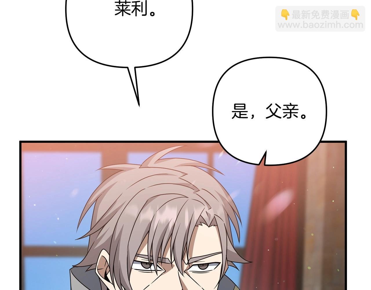 第11话 离开这个家吧...