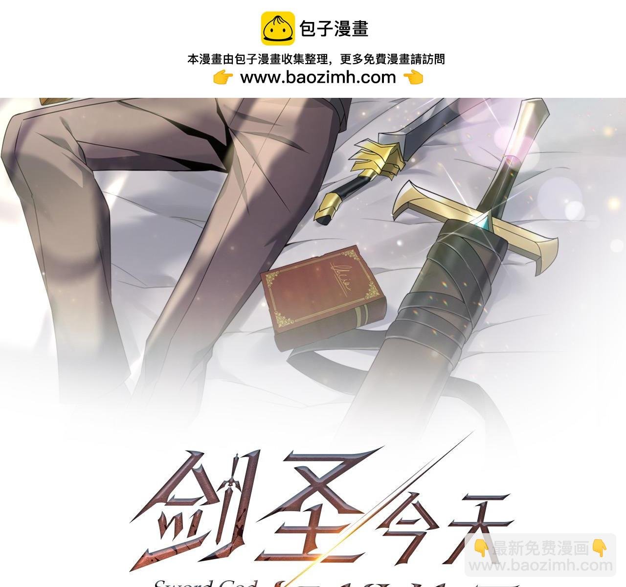 第110话 吃人的怪物