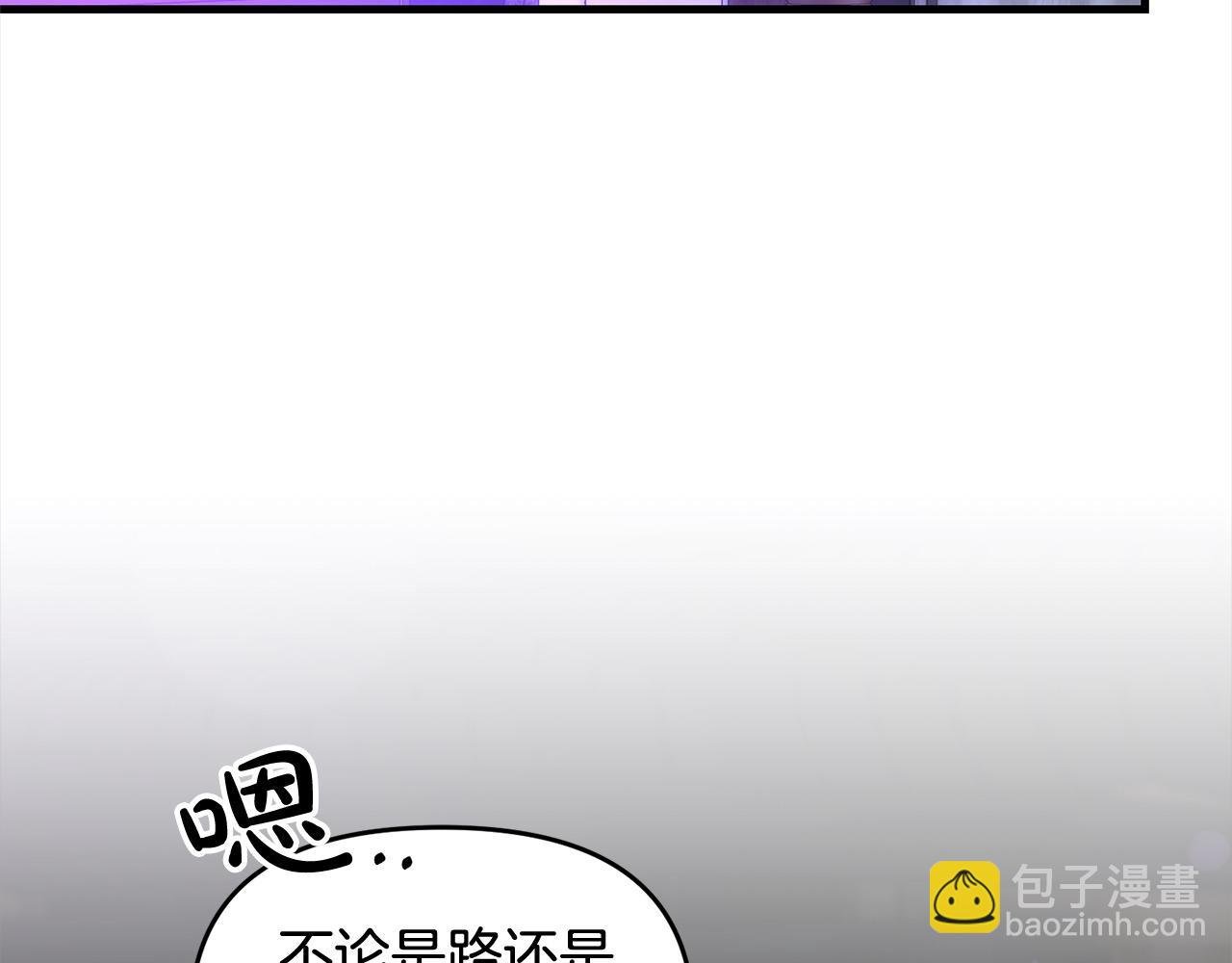 第110话 吃人的怪物