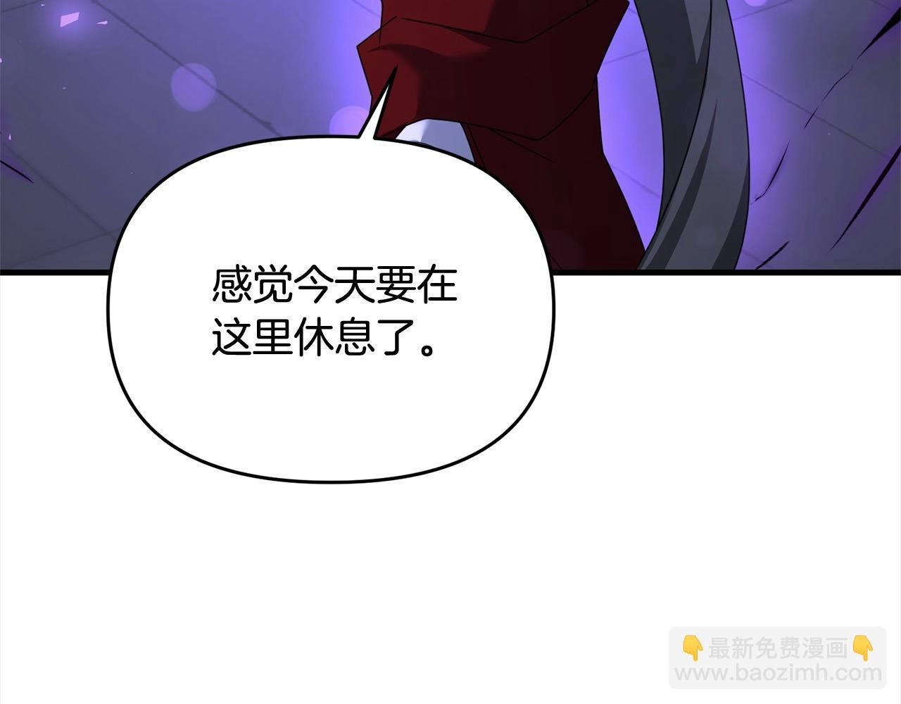 第110话 吃人的怪物