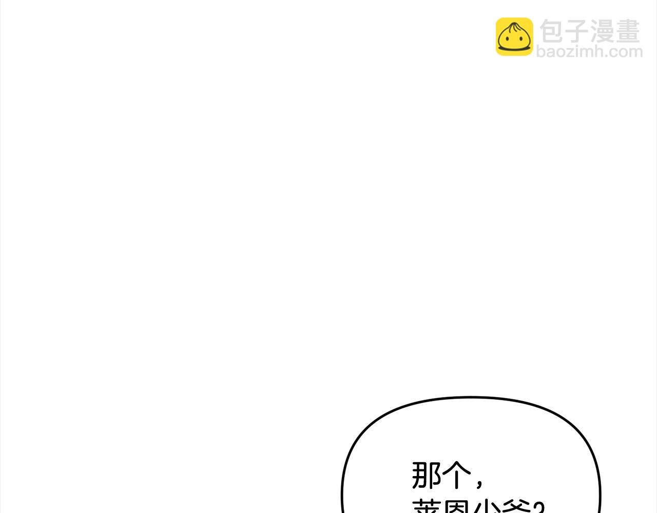 第110话 吃人的怪物
