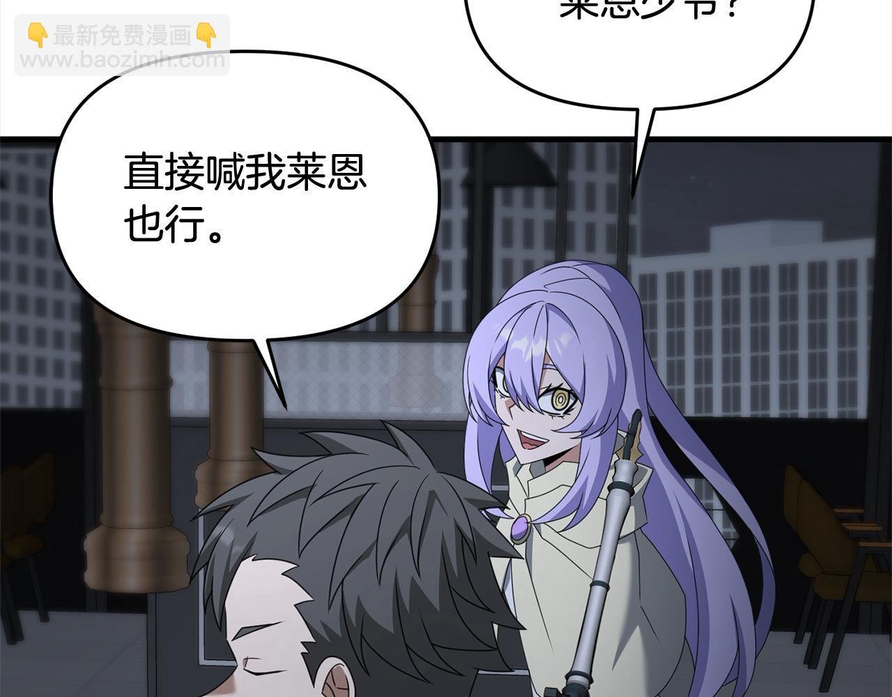 第110话 吃人的怪物