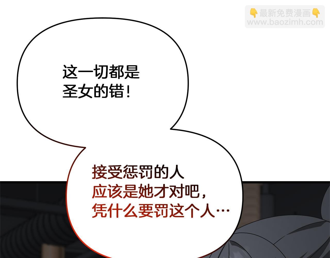 第111话 杀人魔