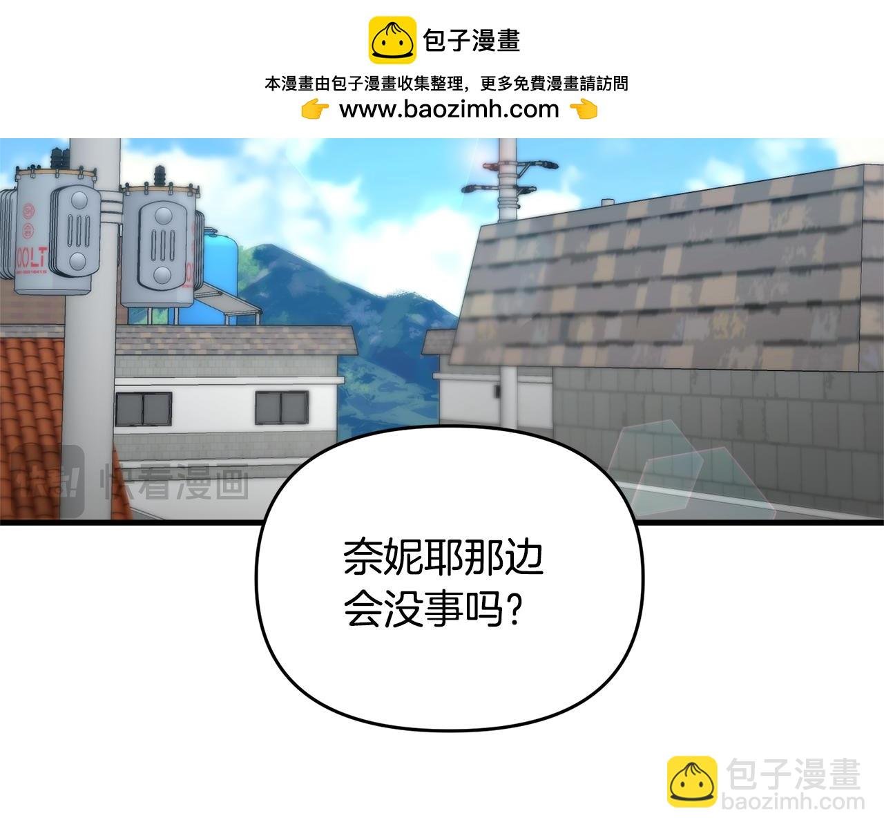 第112话 将你们碎尸万段